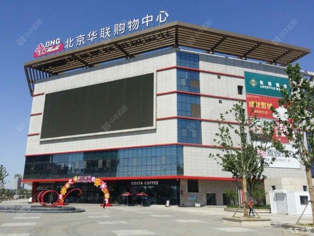 北京北京城建京能樾园小区_北京城建京能樾园小区null