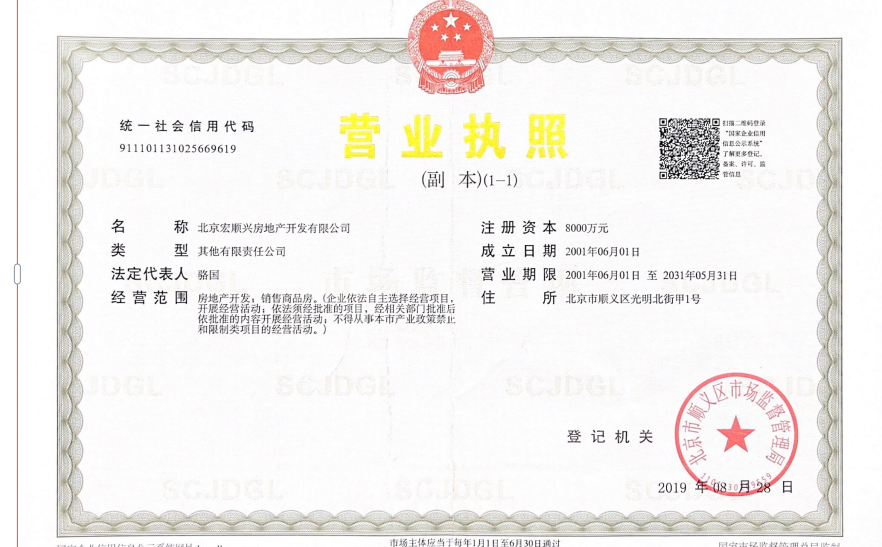 北京双兴南区五期小区_双兴南区五期小区null