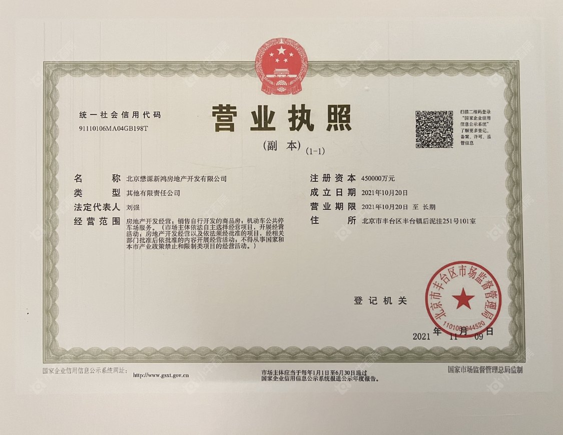 北京懋源璟廷小区_小牛看房