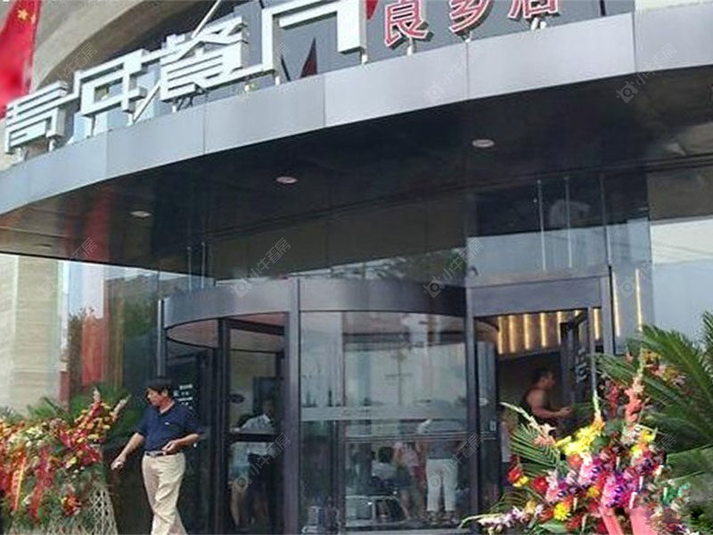 北京韩建·观山源墅在售新楼盘null