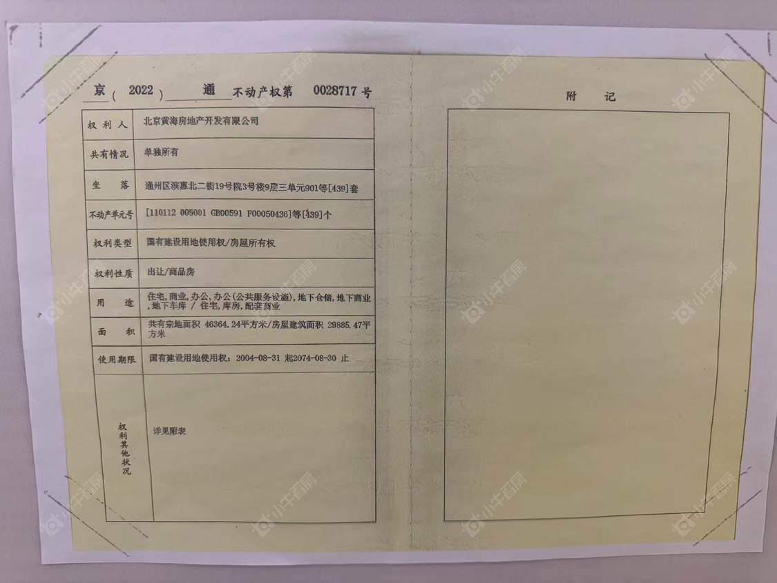 北京北京东湾小区_北京东湾小区null