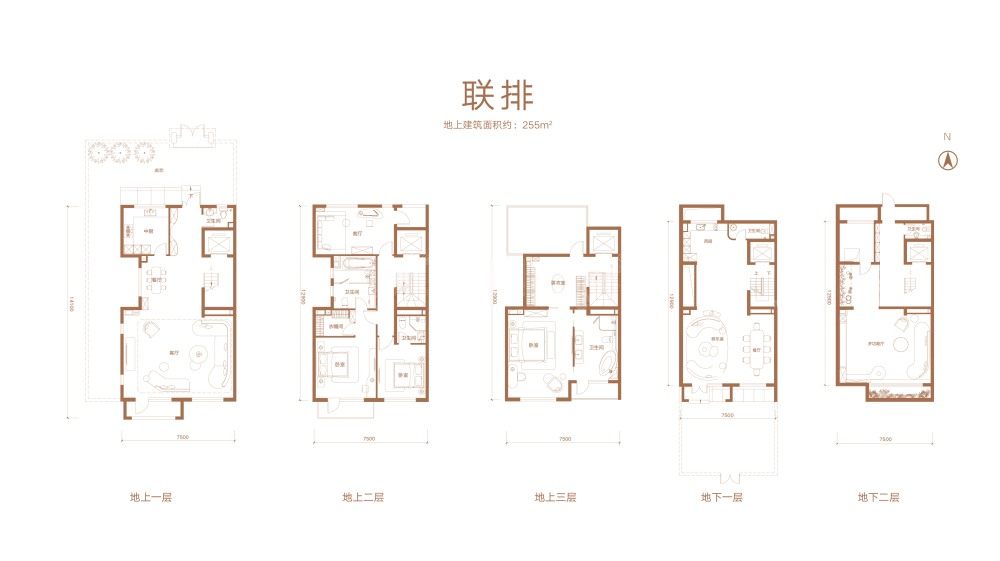 玖瀛府建面255户型图