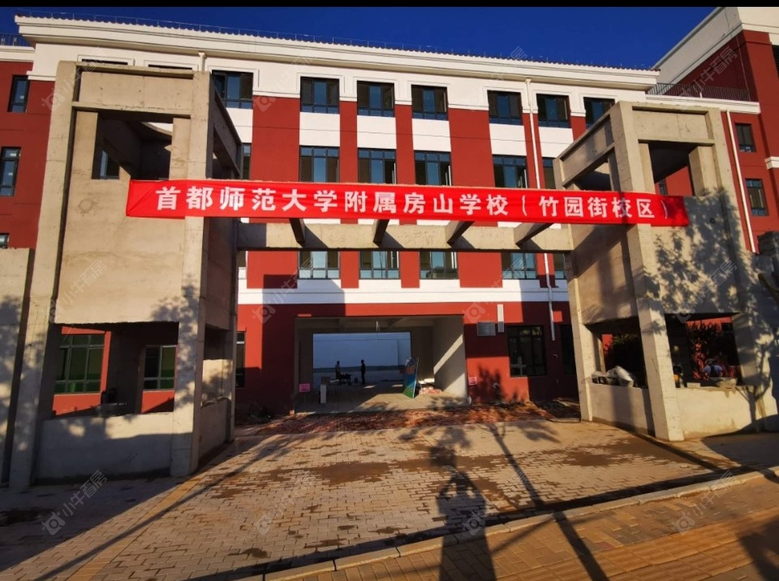 北京北京城建颐知筑在售新楼盘null