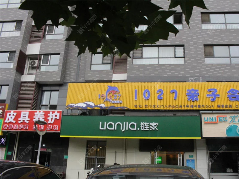 北京玺萌壹號院在售新楼盘null