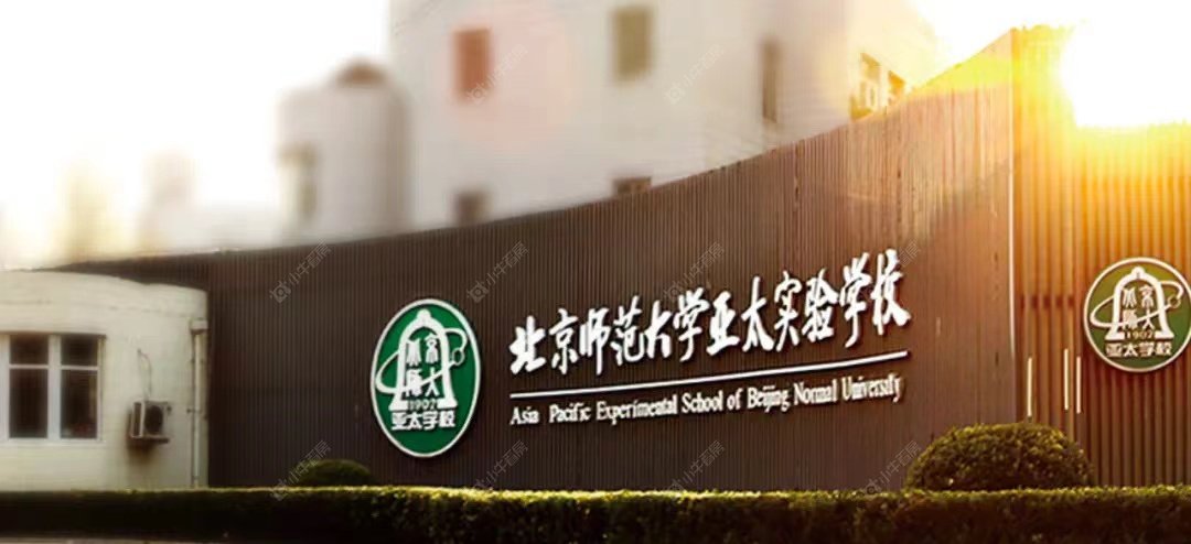 北京御汤山熙园在售新楼盘null