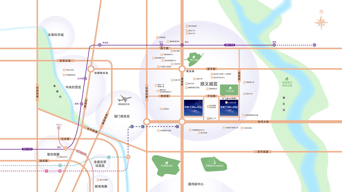 北京北京城建·星誉BEIJING在售新楼盘null