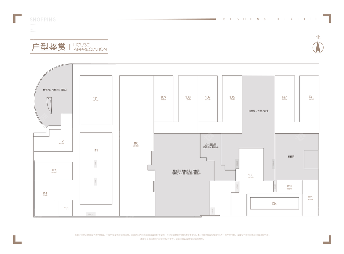 北京德胜合禧街小区_德胜合禧街小区null