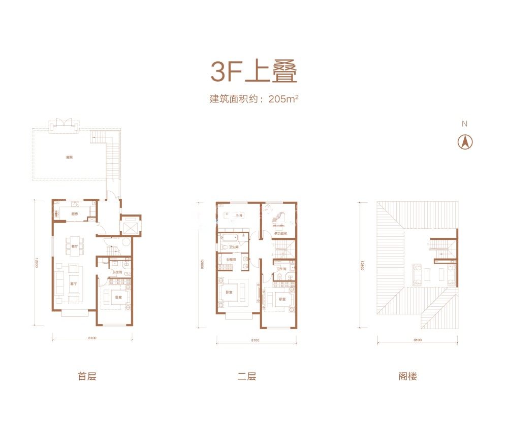 玖瀛府建面205户型图