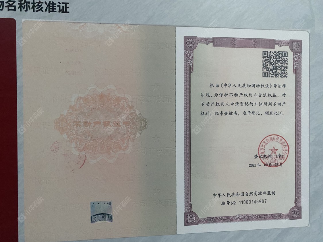 北京傲云在售新楼盘null