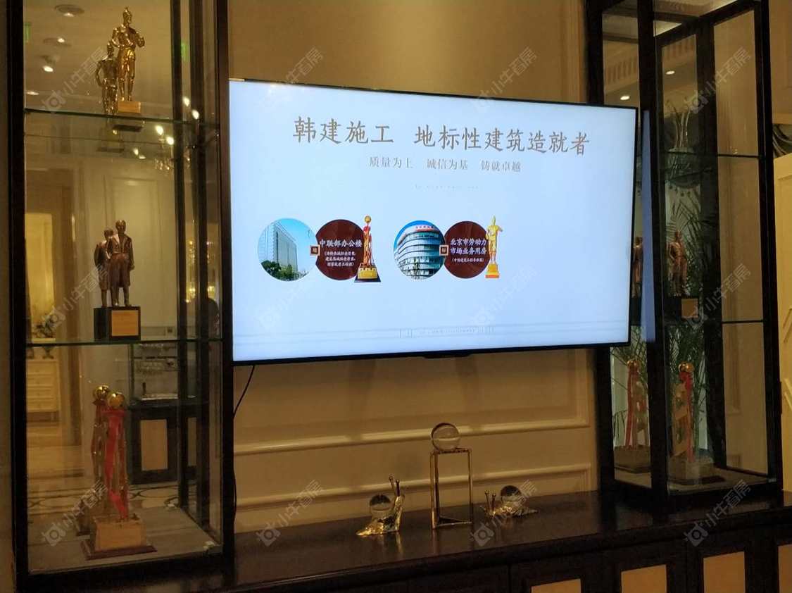 北京韩建·观山源墅在售新楼盘null