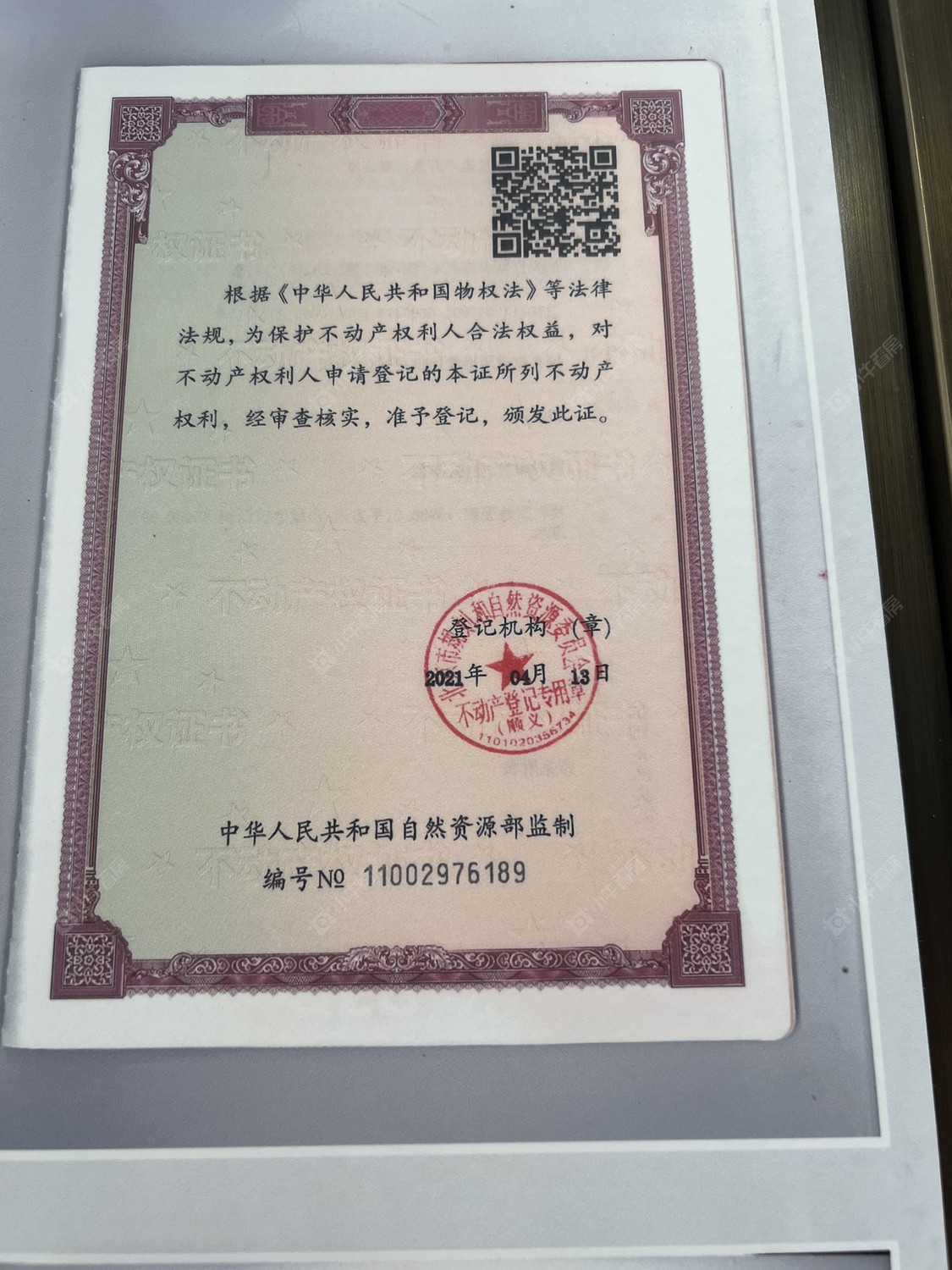 北京合景泰富天汇小区_合景泰富天汇小区null