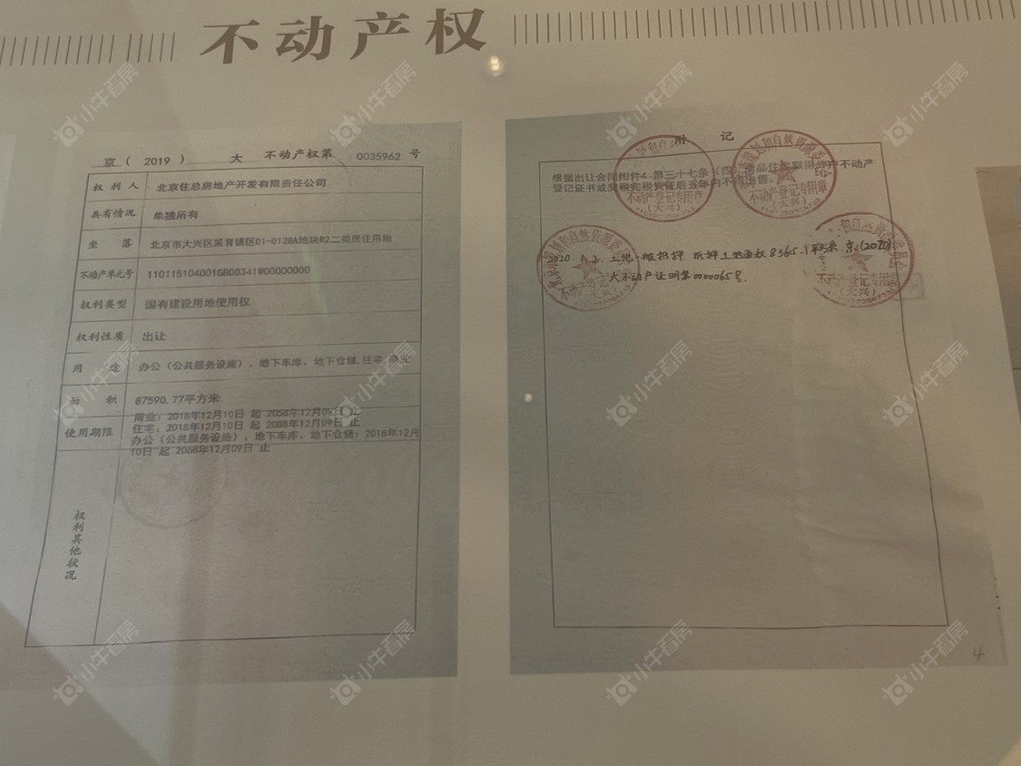 北京住总如院在售新楼盘null