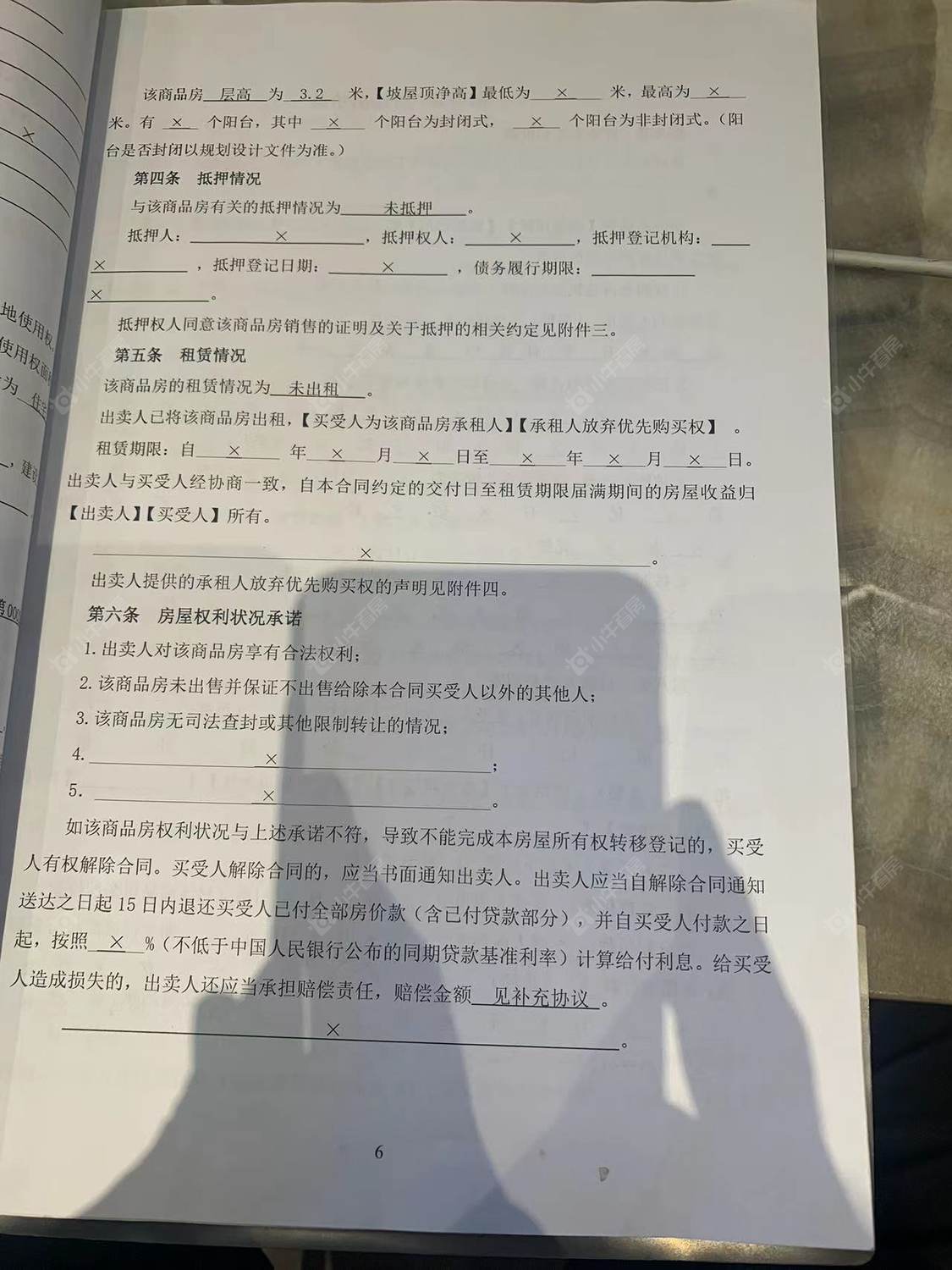 北京万年广阳郡九号小区_万年广阳郡九号小区null