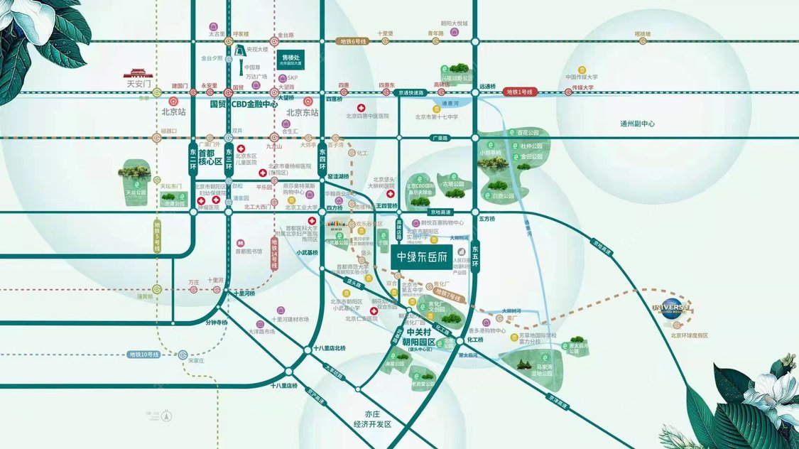 北京中绿东岳府在售新楼盘null