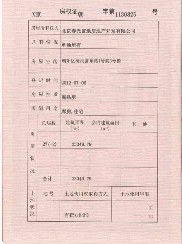 北京天润福熙大道在售新楼盘null