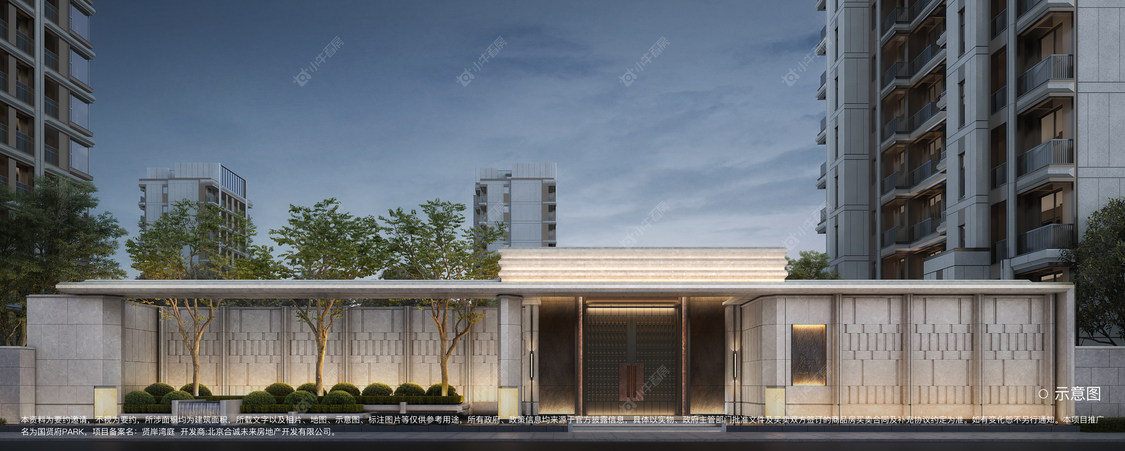 北京国贤府PARK在售新楼盘null
