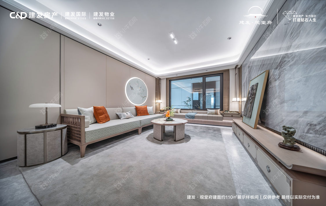 北京建发观堂府小区_建发观堂府小区null