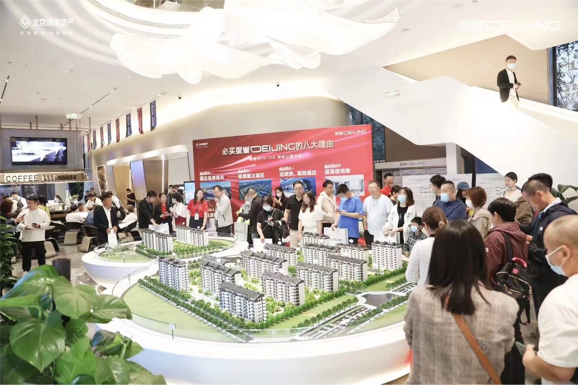 北京北京城建·星誉BEIJING在售新楼盘null