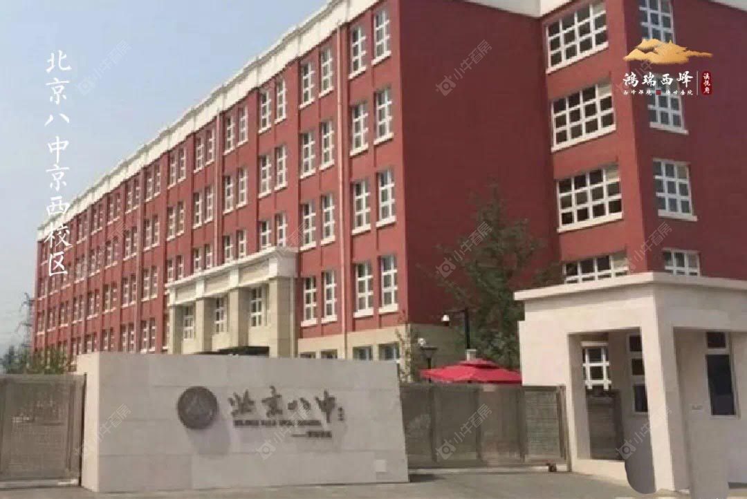 北京泷悦玖宸在售新楼盘null