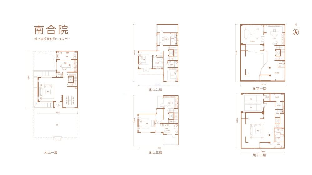 玖瀛府建面337户型图