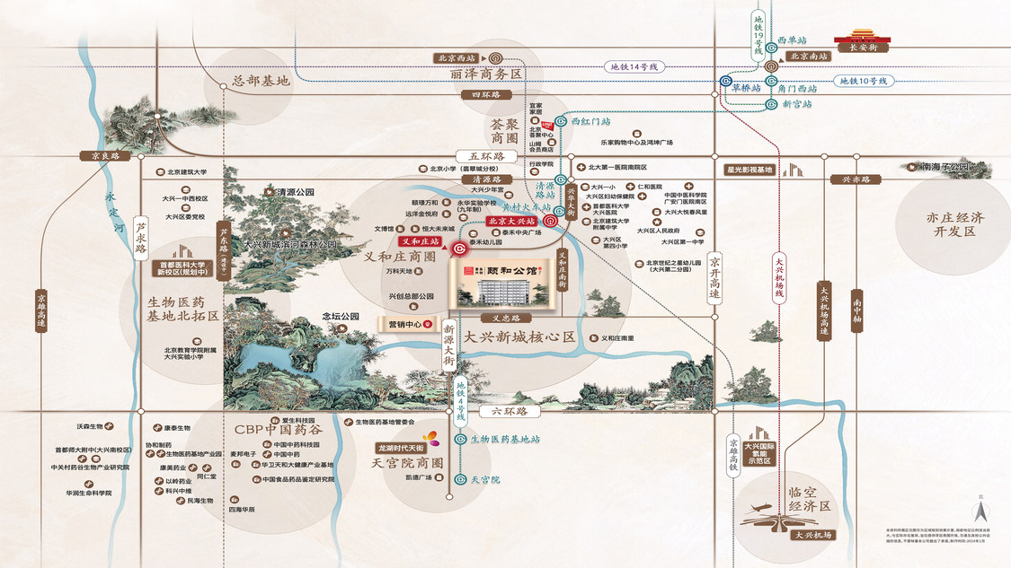 北京壹品兴创颐和公馆在售新楼盘null