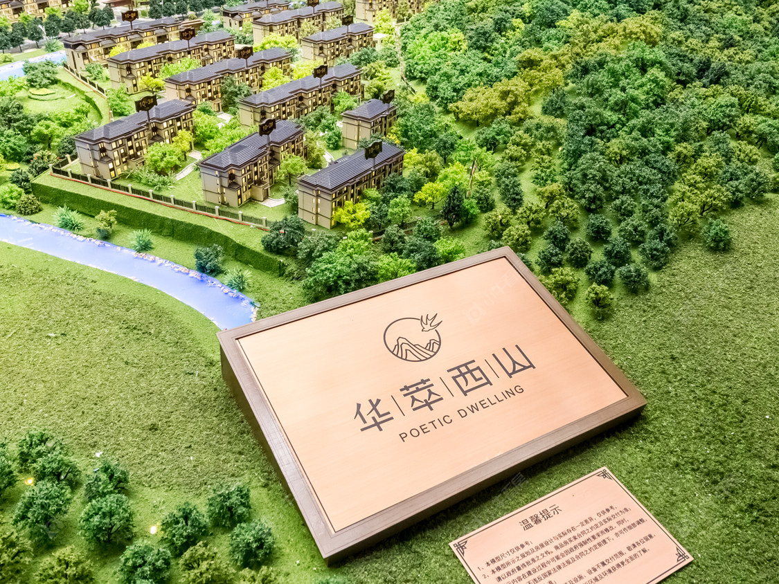 北京华萃西山在售新楼盘null