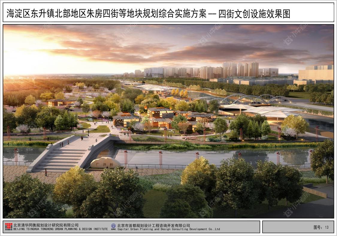 北京建发·海晏小区_小牛看房