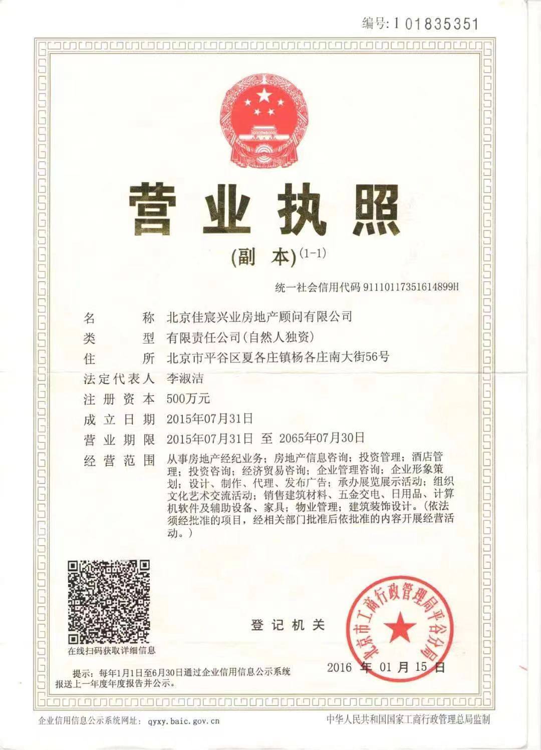 北京双兴南区五期小区_双兴南区五期小区null