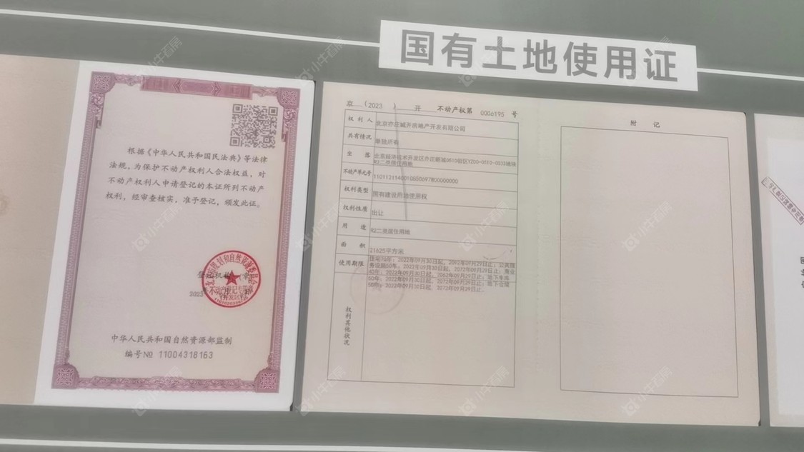 北京丰禾嘉会小区_丰禾嘉会小区null