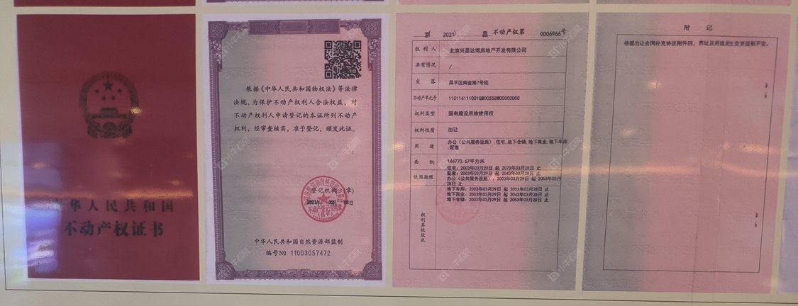 北京玖瀛府在售新楼盘null