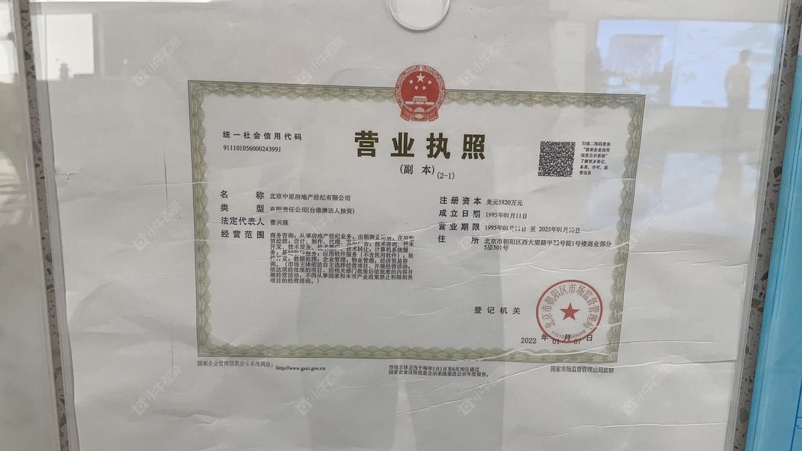 北京金隅望京云尚在售新楼盘null