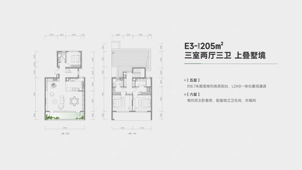 兴创沐春墅建面205户型图
