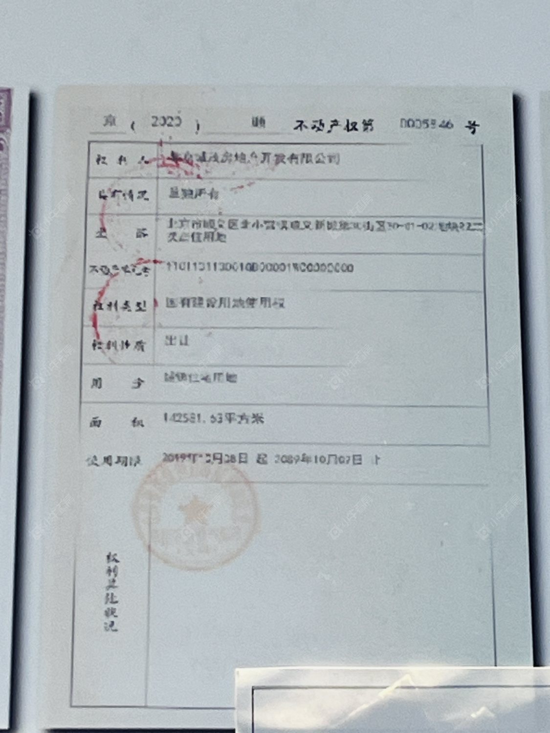 北京金茂北京国际社区小区_金茂北京国际社区小区null