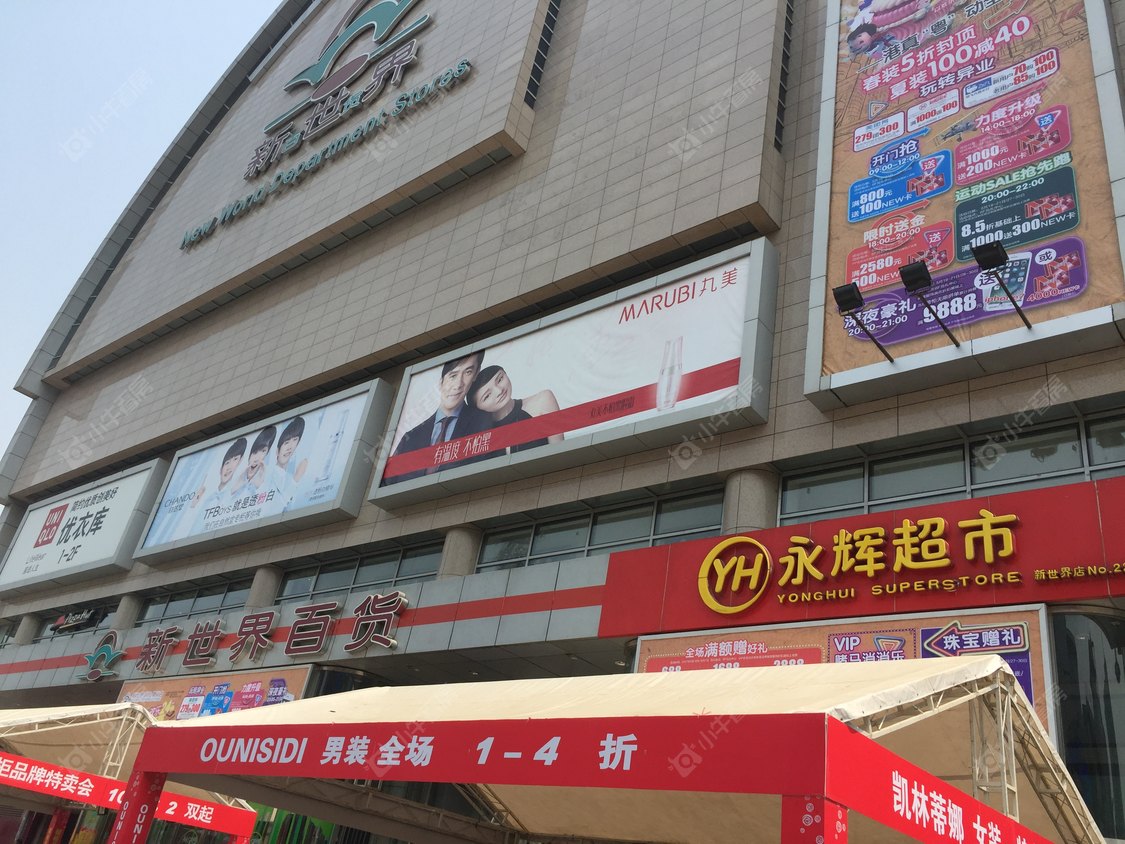 北京顺鑫颐和天璟小区_顺鑫颐和天璟小区null