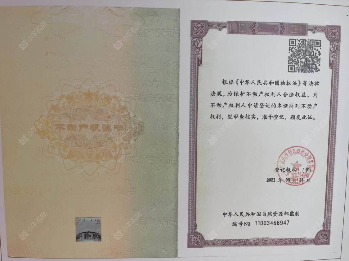 北京青云上府在售新楼盘null