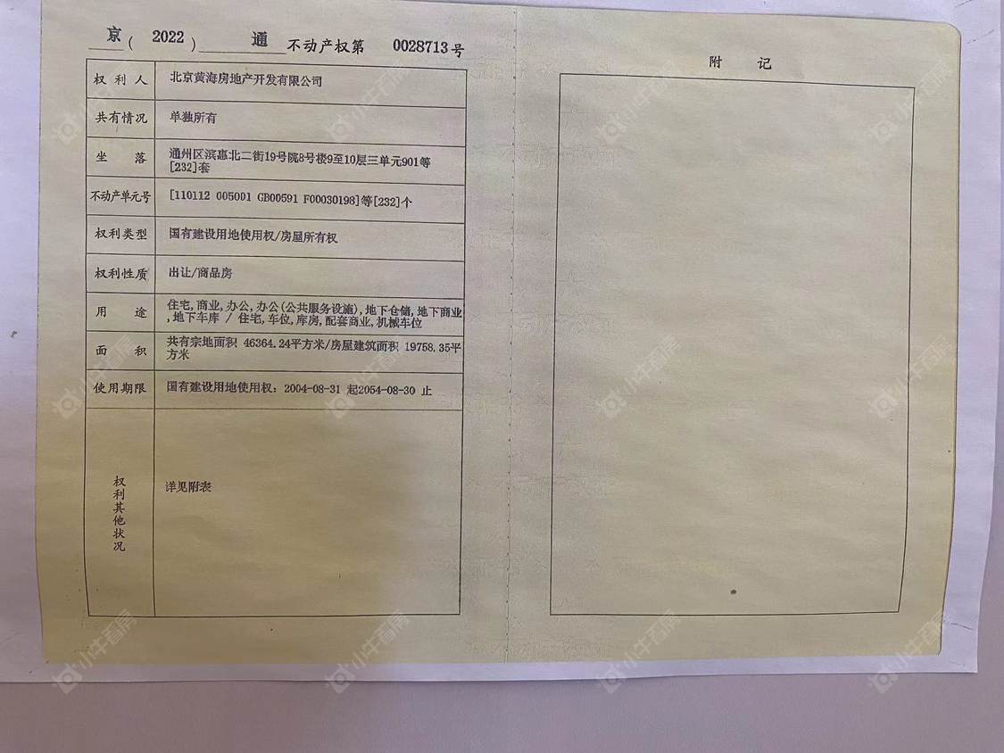 北京北京东湾小区_北京东湾小区null