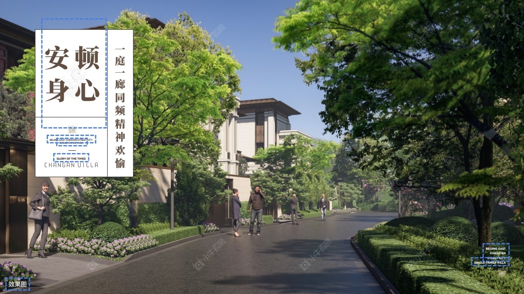 北京长安府小区_长安府小区null