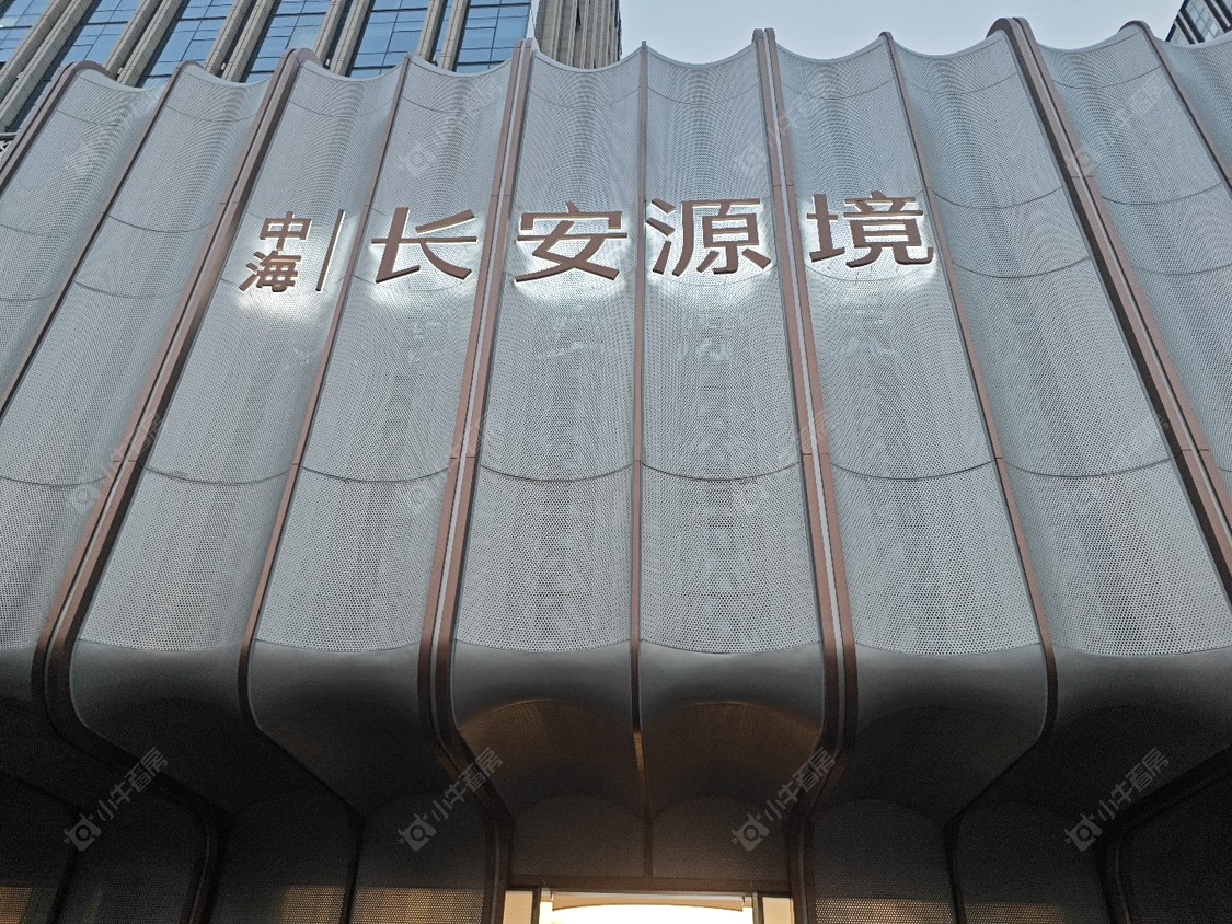 北京中海长安源境在售新楼盘null