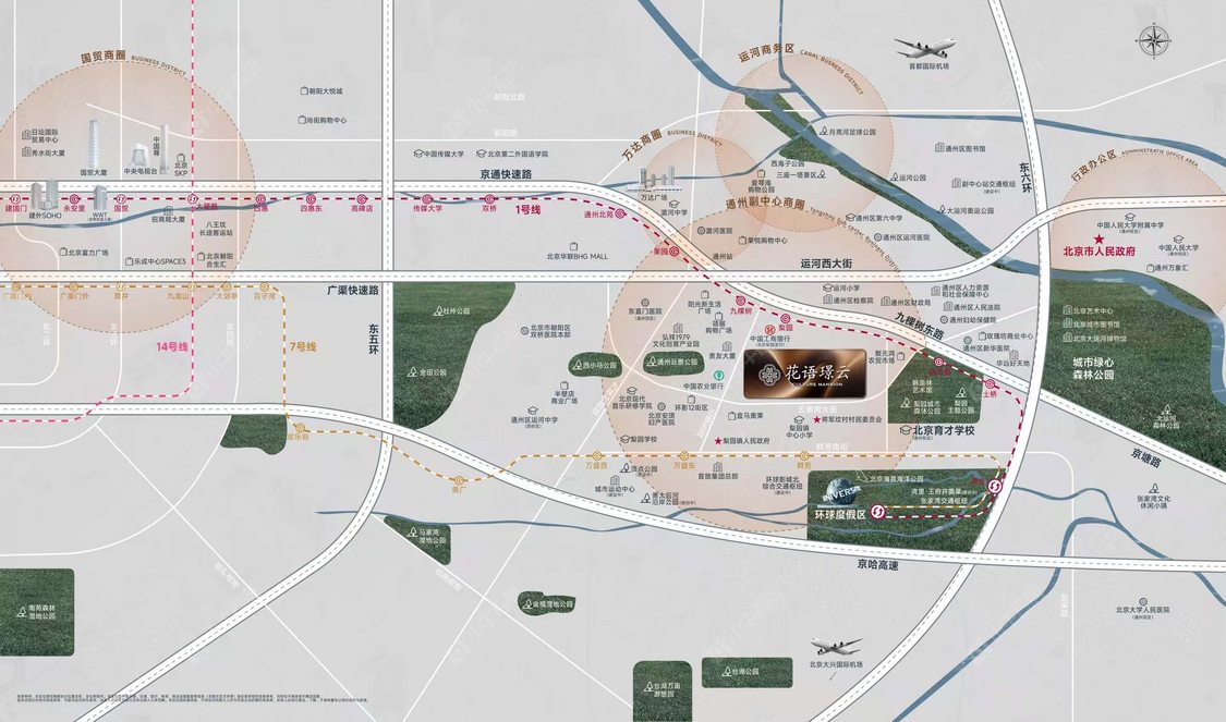 北京中铁建·花语璟云在售新楼盘null