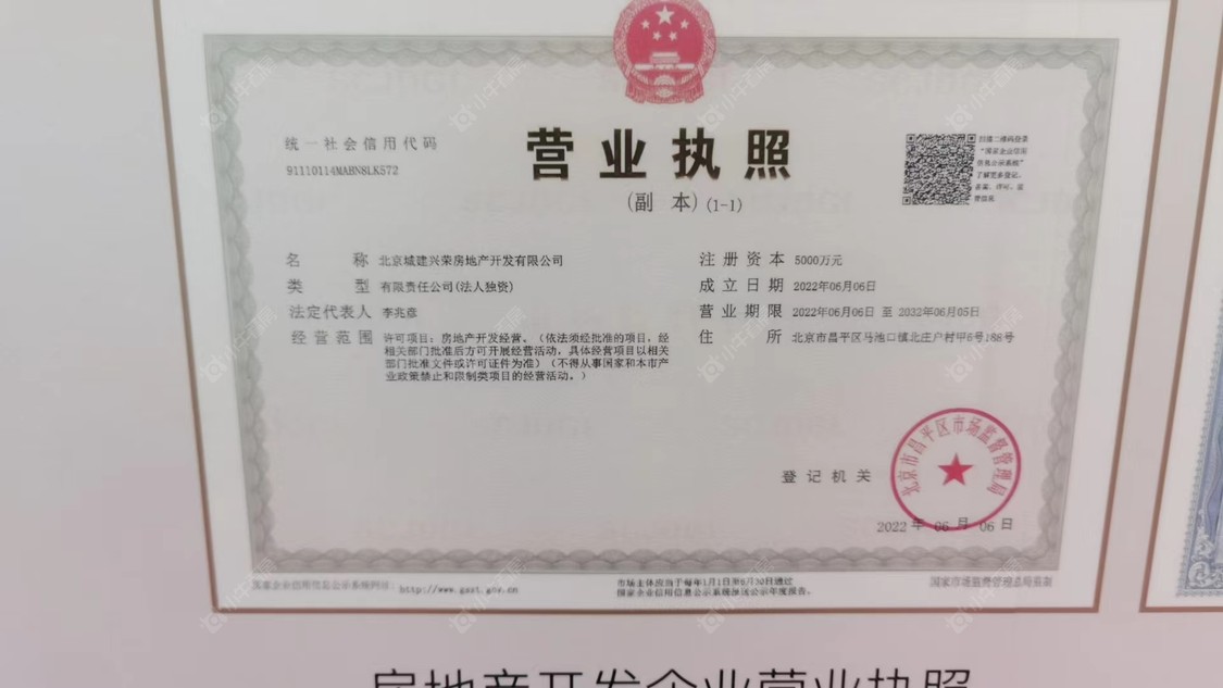 北京北京城建国誉燕园二期小区_北京城建国誉燕园二期小区null