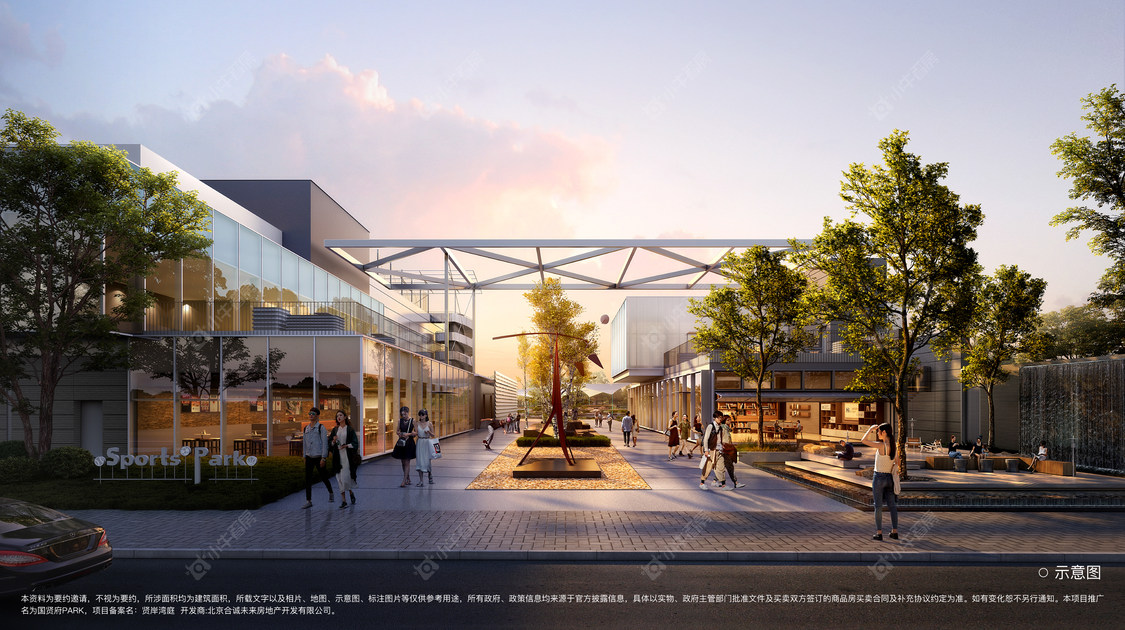 北京国贤府PARK在售新楼盘null