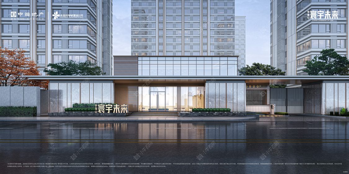 北京中海寰宇未来小区_中海寰宇未来小区null