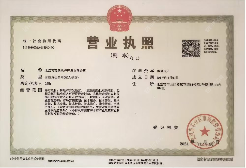 北京金茂璞逸丰宜小区_金茂璞逸丰宜小区null