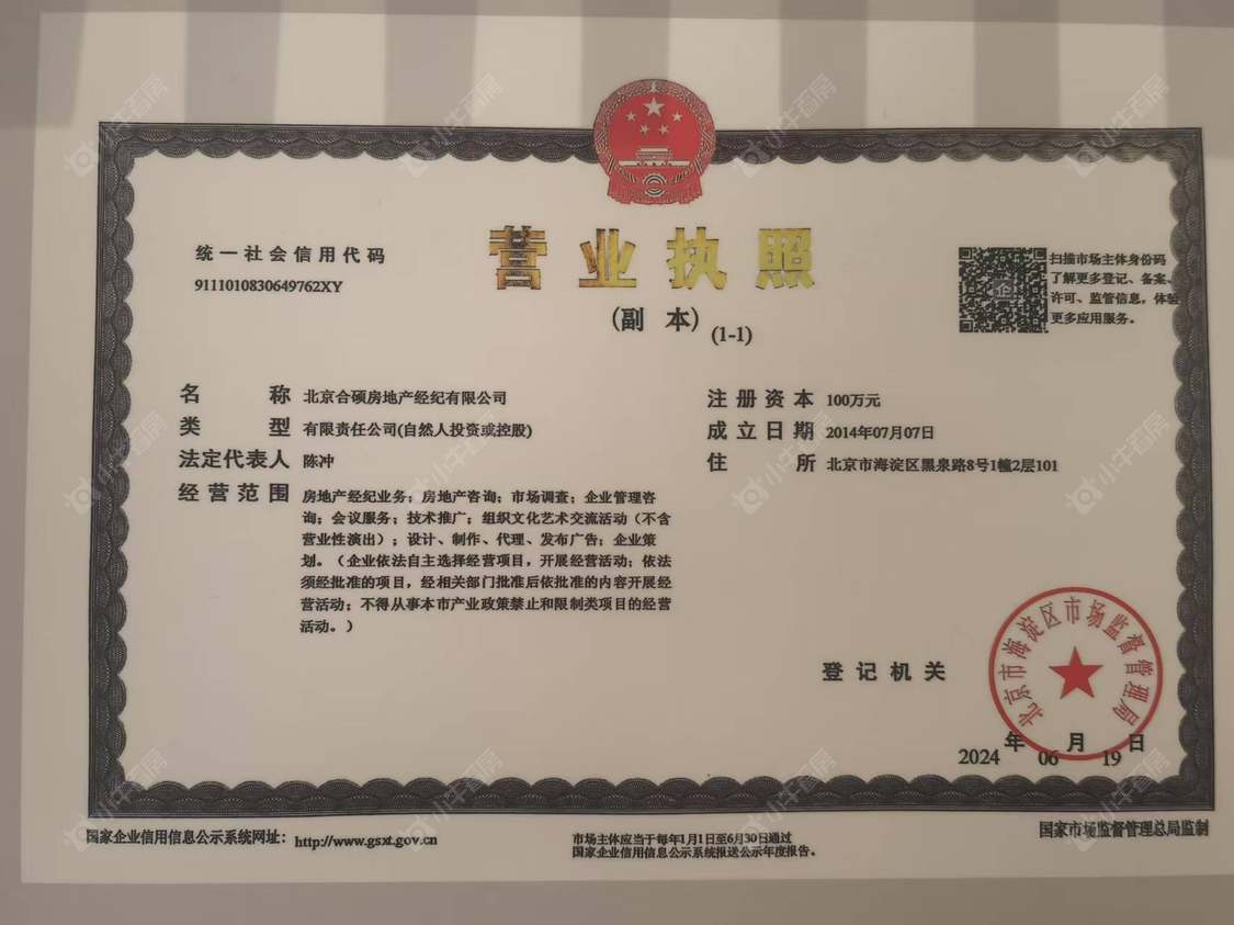 北京金茂璞逸丰宜小区_金茂璞逸丰宜小区null