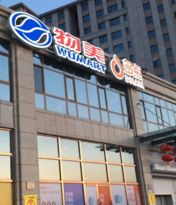 北京北京城建京能樾园小区_北京城建京能樾园小区null