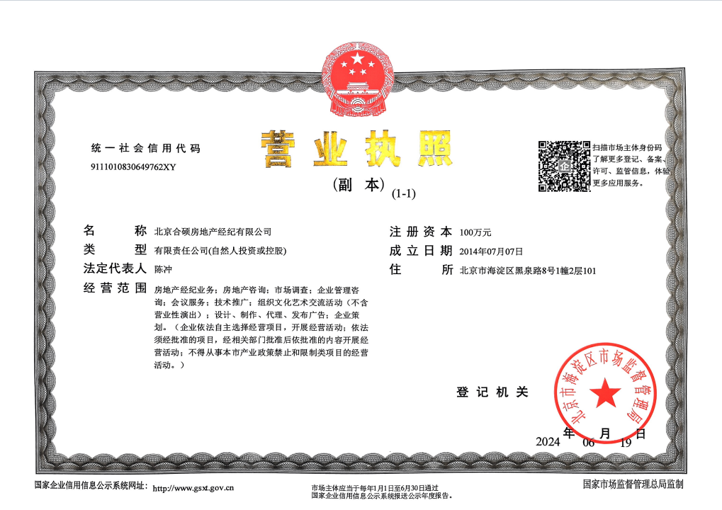 北京星悦时光小区_星悦时光小区null