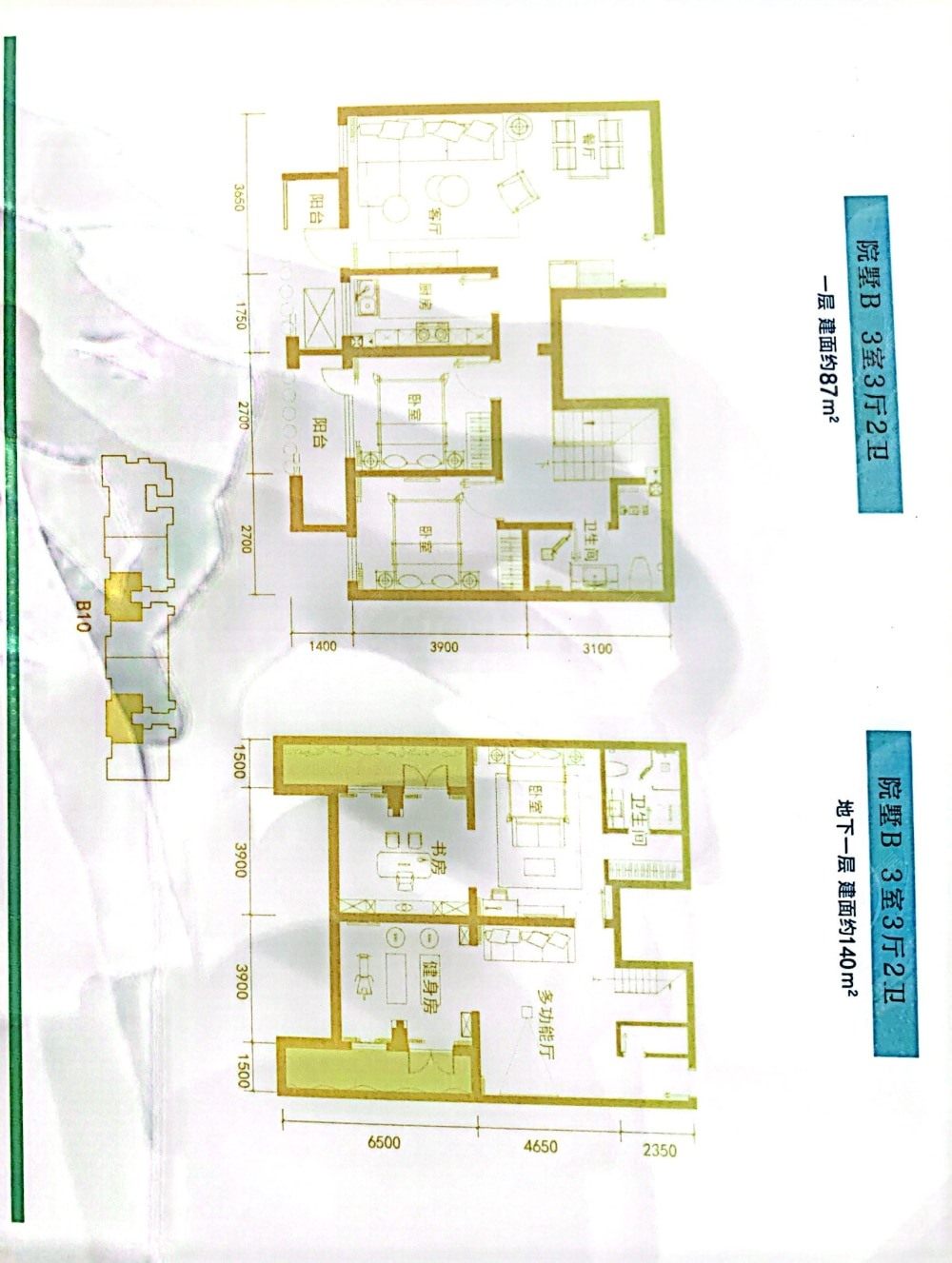 天润福熙大道建面227户型图