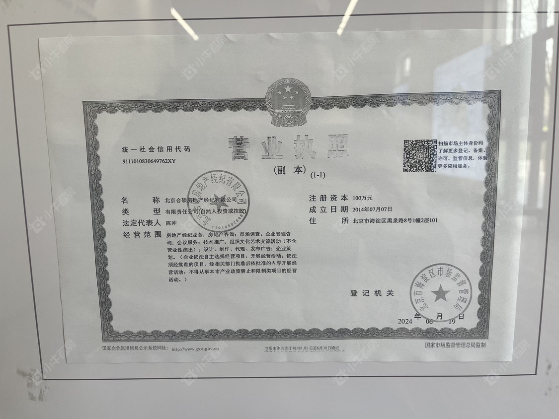 北京北辰红橡墅在售新楼盘null