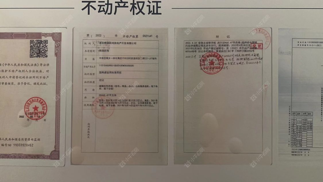 北京懋源煜泽台在售新楼盘null