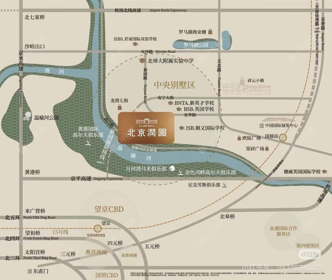 北京北京润园小区_北京润园小区null